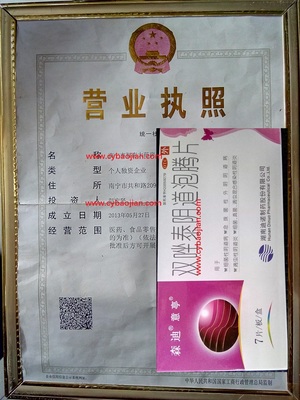 森迪双唑泰阴道泡腾片